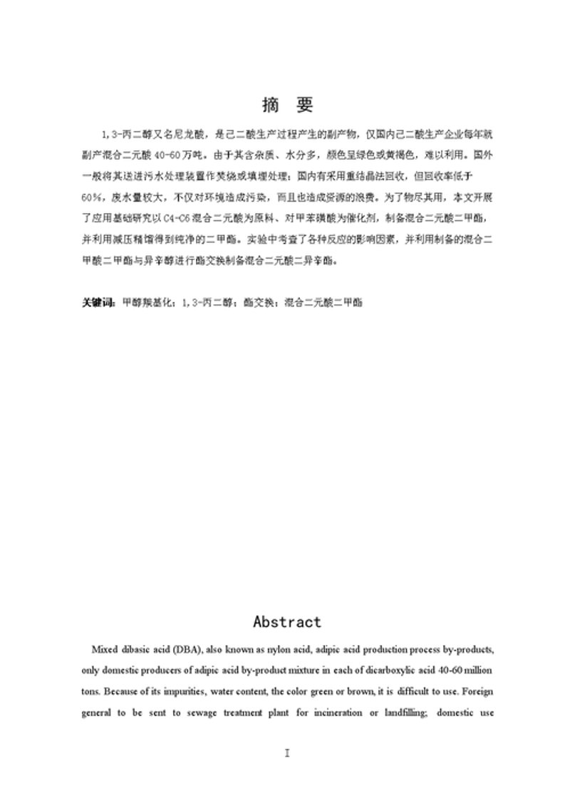 选购小程序制作的最佳指南