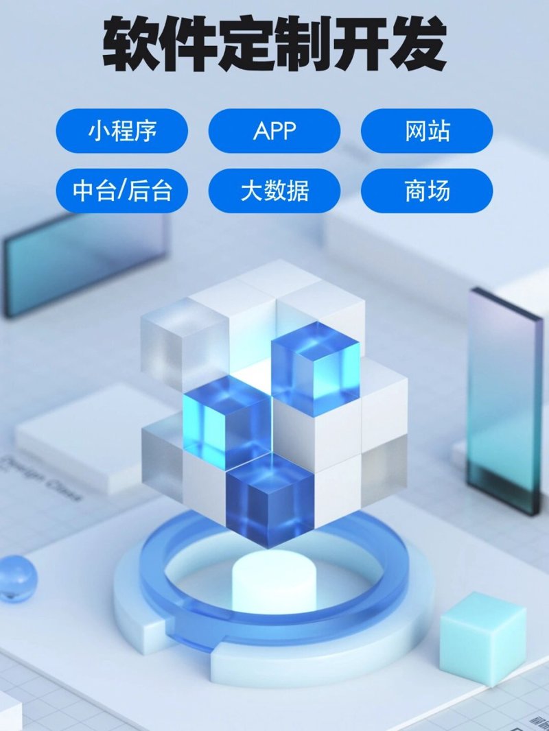 小程序制作——现代企业不可或缺的新工具